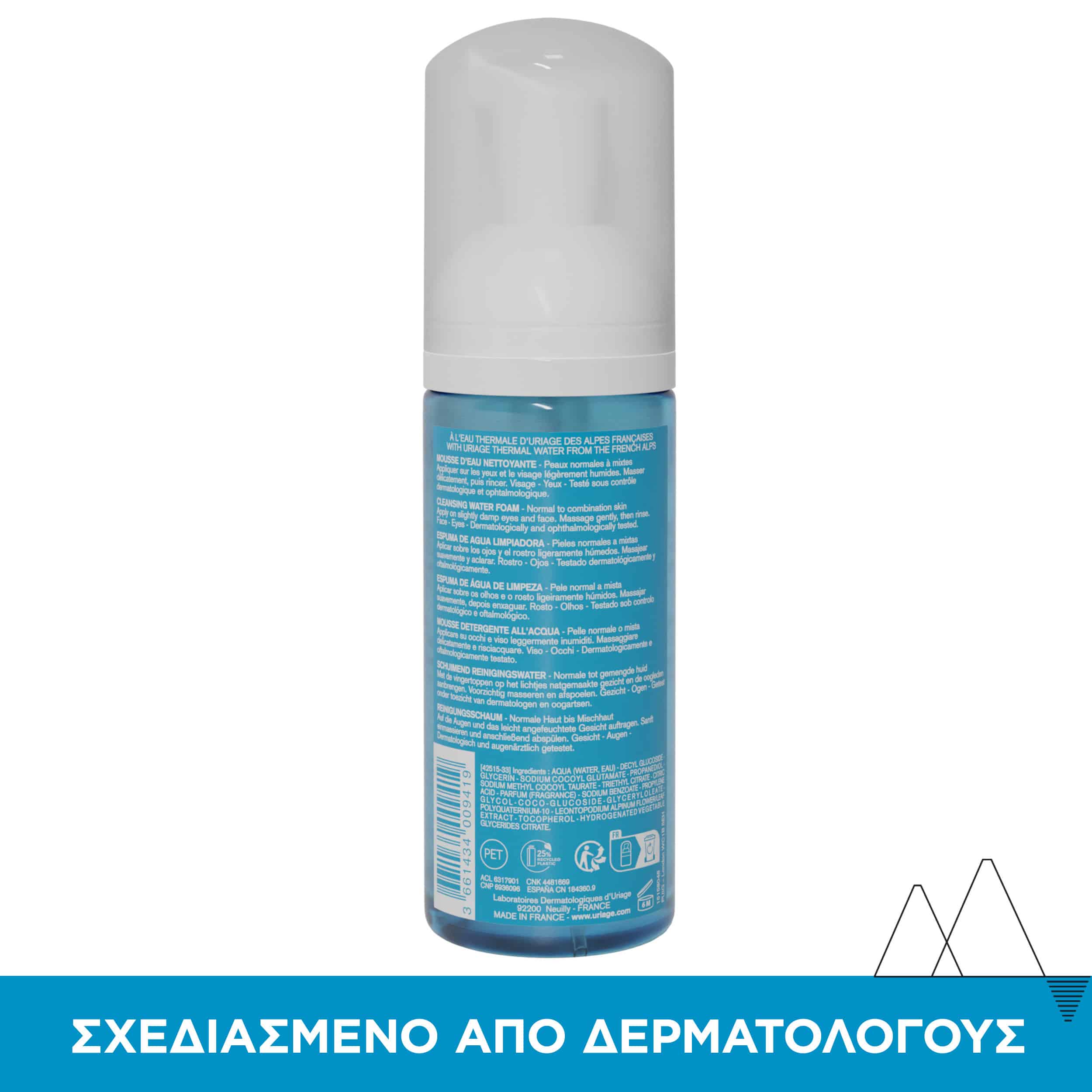 URIAGE - Mousse D'Eau Nettoyante a l'extrait d'Edelweiss bio - 150ml PNM